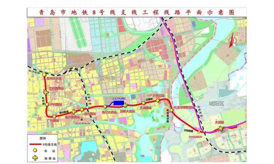 青岛地铁8号线支线最新进展来了_腾讯新闻