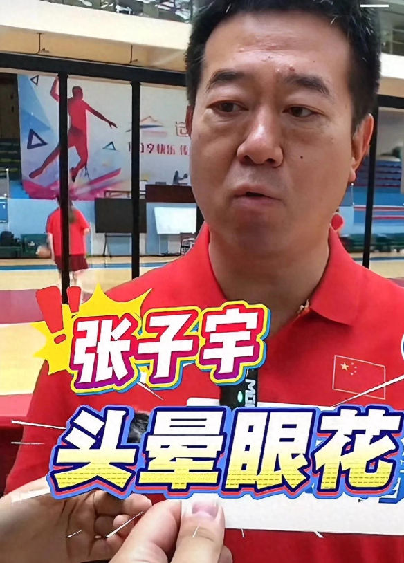 女篮最新消息，2米26张子宇高原集训遇挑战！头晕眼花呕吐，宫鲁鸣构建全新体系​