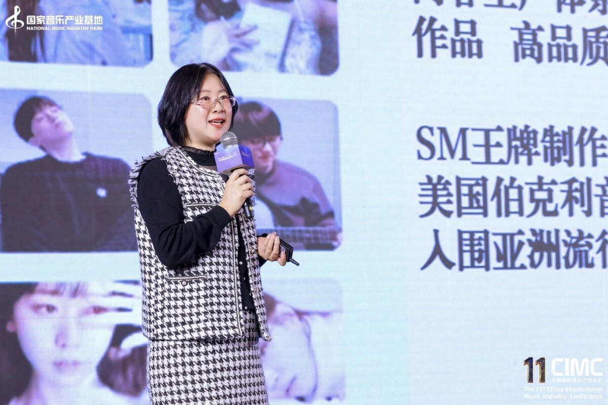 中國國際音樂產業大會北京舉行 專家指出K-POP音樂已構成獨特品類 - 