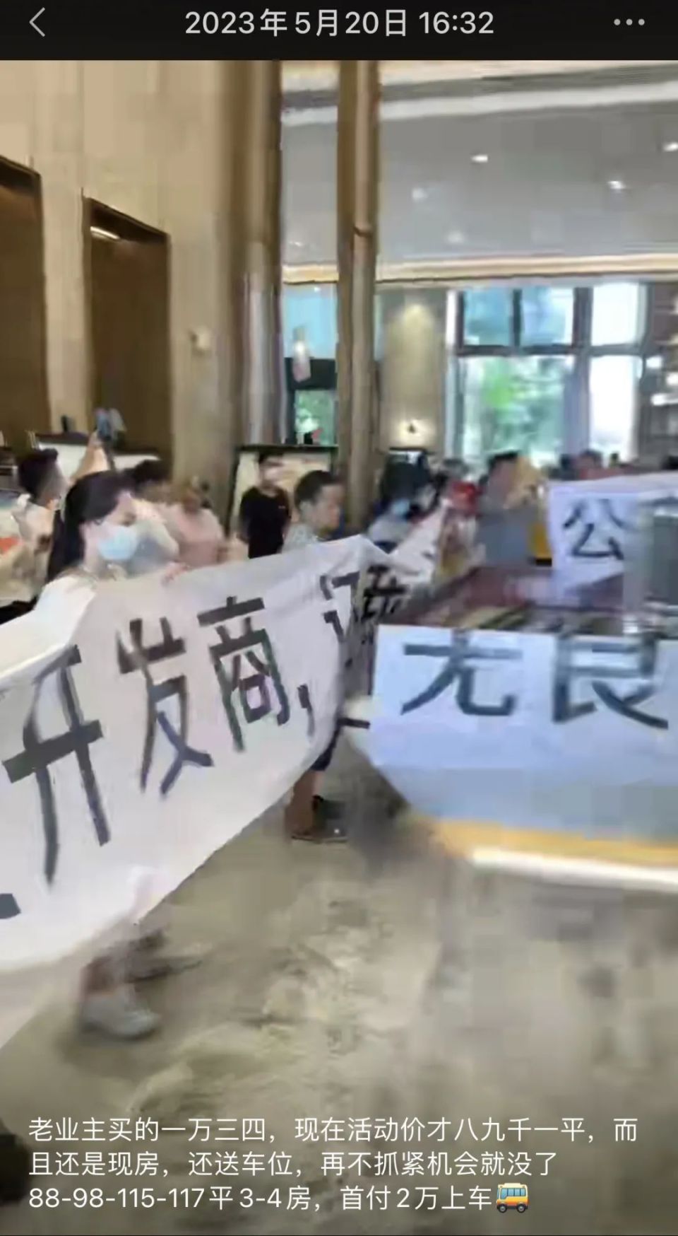 断供相逼！降价，被维权了_腾讯新闻