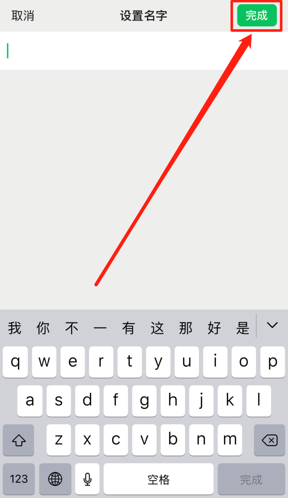 90％的人都不知道，微信隐身！_腾讯新闻