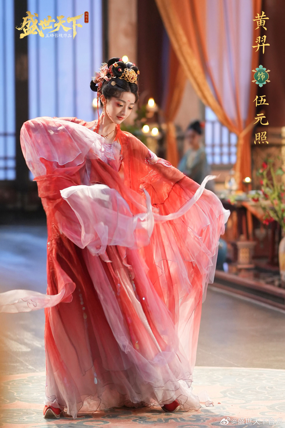 黄羿官鸿“95CP”《盛世天下》出圈，知竹导演打造绝美宫廷生存游戏_腾讯新闻