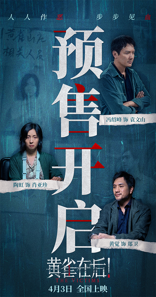 为孩子选择自毁式求生清明节档的这部女性电影让人揪心