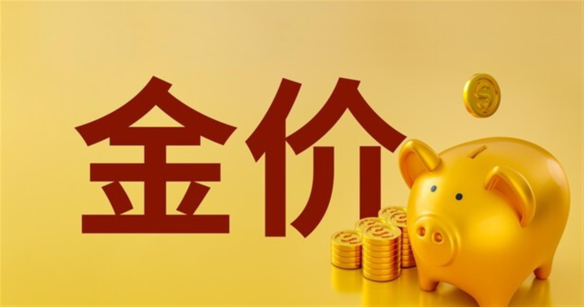 金價破4600美元白銀也大漲，暗藏反差，兩類資產怎麼走？ - 
