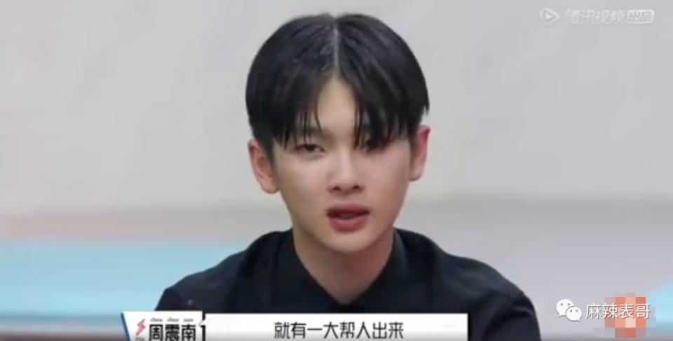 周雨彤翟潇闻在一起了?这个团怎么一直在塌房啊