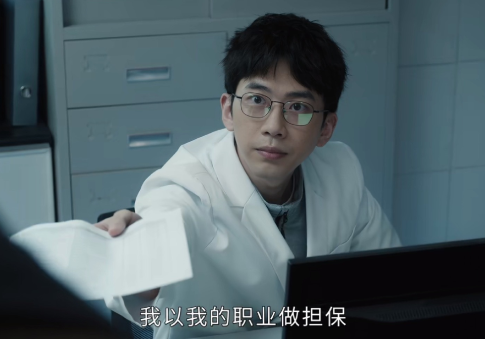 《白夜追凶2》被骂上热搜！女法医换成男法医，演员被质疑关系户_腾讯新闻