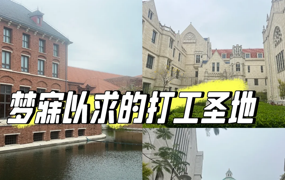 小米1999元公寓“不香”了！京东掷70亿建人才公寓，实习生免费住_腾讯新闻