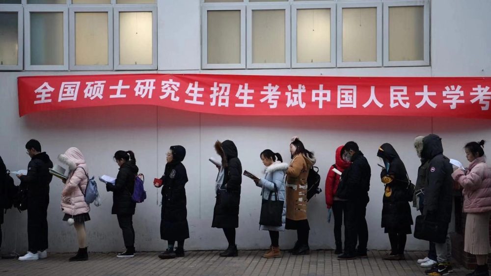 分數考研公布線時間2024_考研分數線公布了嗎_考研分數線公布的時間2024