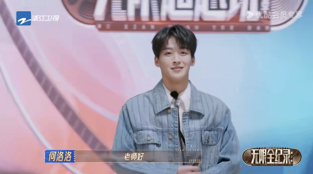 承认耍大牌的何洛洛:无线面试一骑绝尘,22岁在校生状态太好了_腾讯