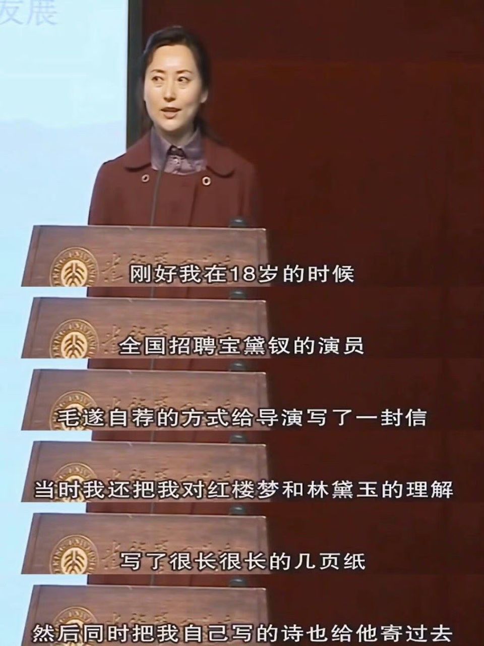 看陈晓旭和张淼怡的采访,才知天选黛玉和万里挑一的差距一目了然