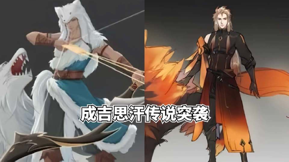 12星座皮肤补齐小兵也有传说皮肤成吉思汗笑了