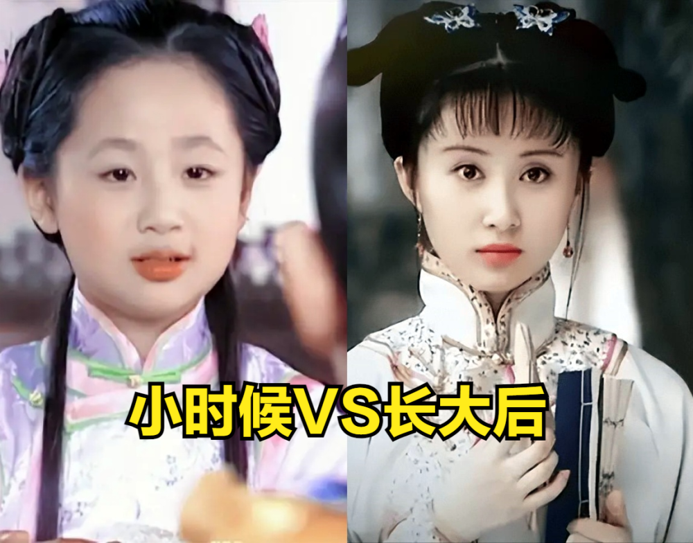 女主长大后颜值对比,杨紫被舒畅比得像丫鬟,章子怡韩佳人被艳压