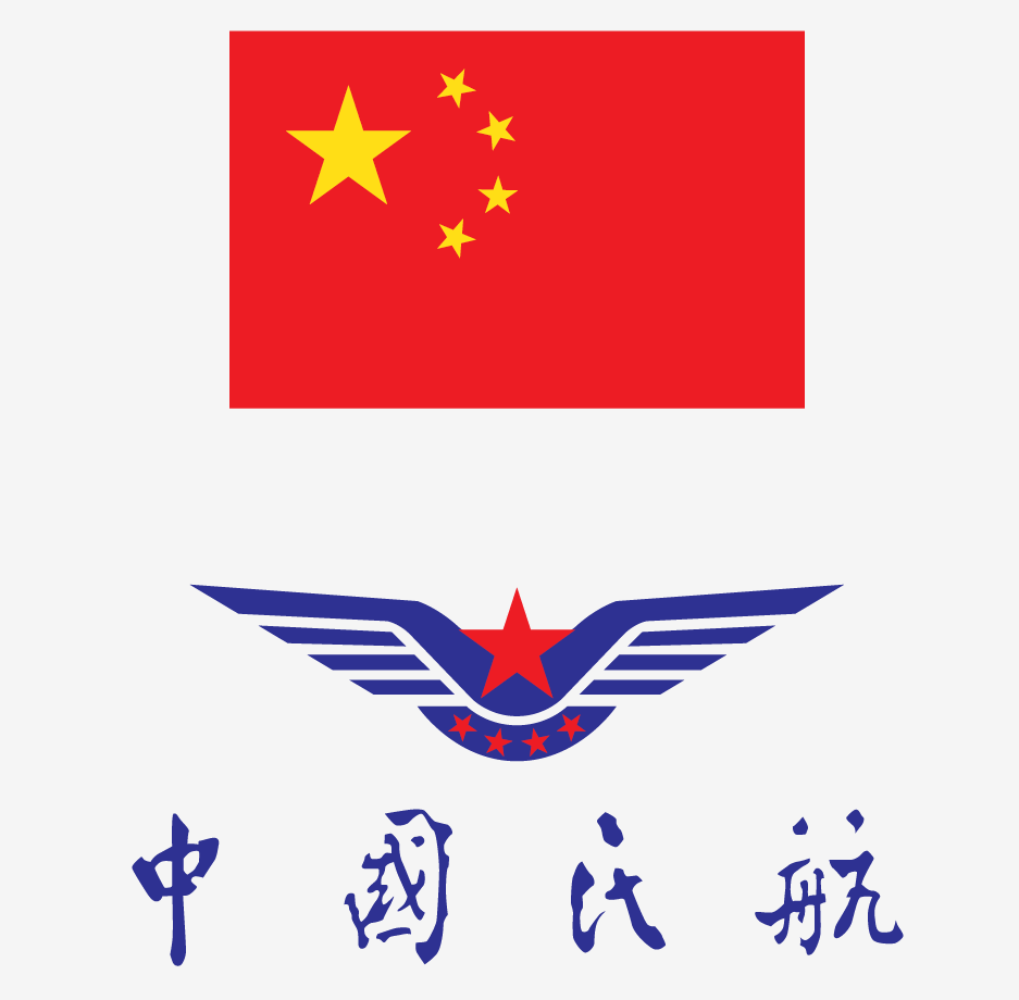 民航成都管理局第十七飞行大队的运-5甲型运输机从贵阳磊庄机场起飞