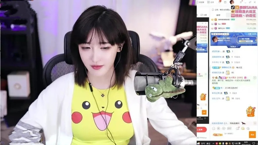 沫子16岁就玩这么花?