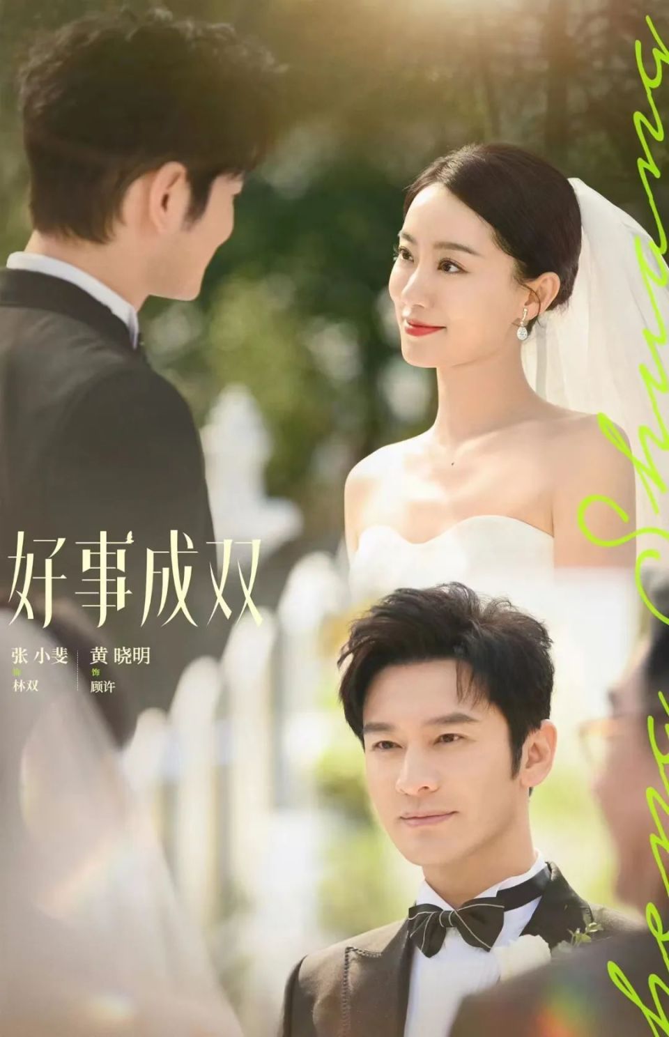 杨颖张嘉倪风波后续，10位明星被牵连，到底怎么了？-腾讯新闻