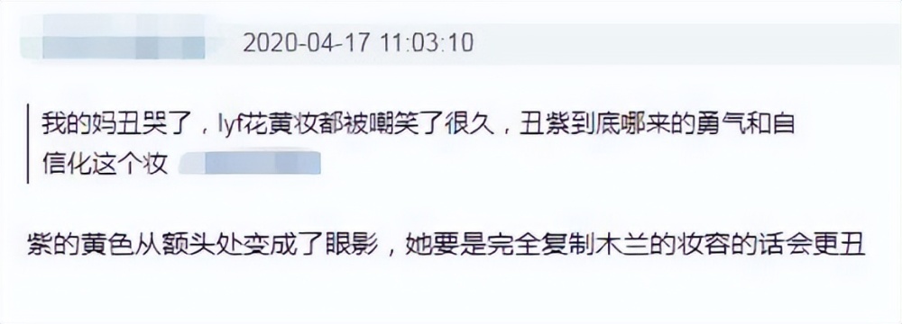 明星“无效代言”，丢人又好笑，品牌和艺人双输山海慧被查2023已更新(知乎/腾讯)山海慧被查