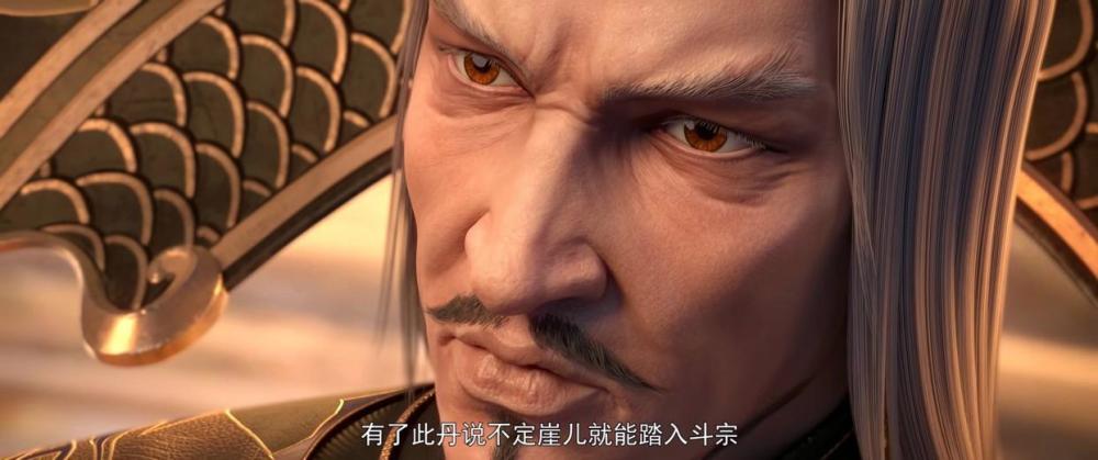 图片[8]-斗破苍穹：萧炎成功炼制破宗丹，鹰山老人抢夺菩提化体涎-古次元