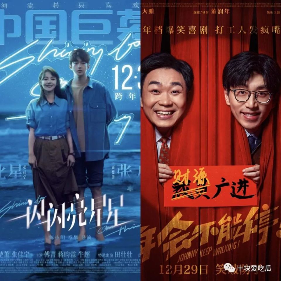 电影《非诚勿扰3》扑街，真不怪虞书欣-腾讯新闻