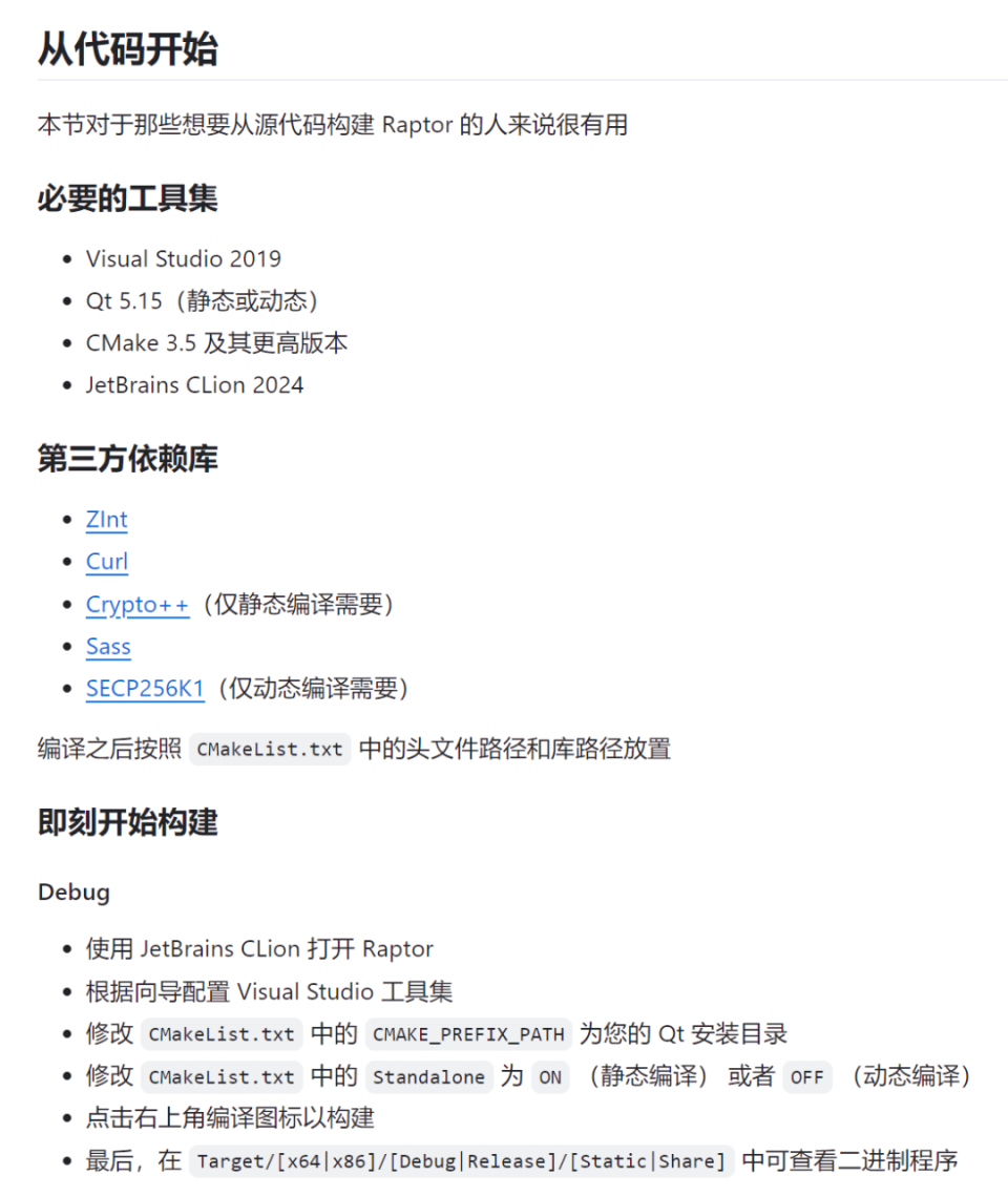 第三方阿里云盘客户端,raptor软件体验_腾讯新闻