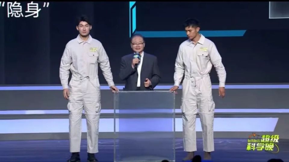 中科院院士展示"隐身术"-腾讯新闻