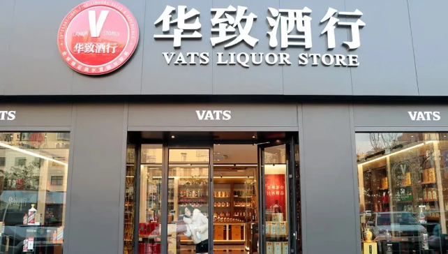 白酒大佬也卖不动名酒了