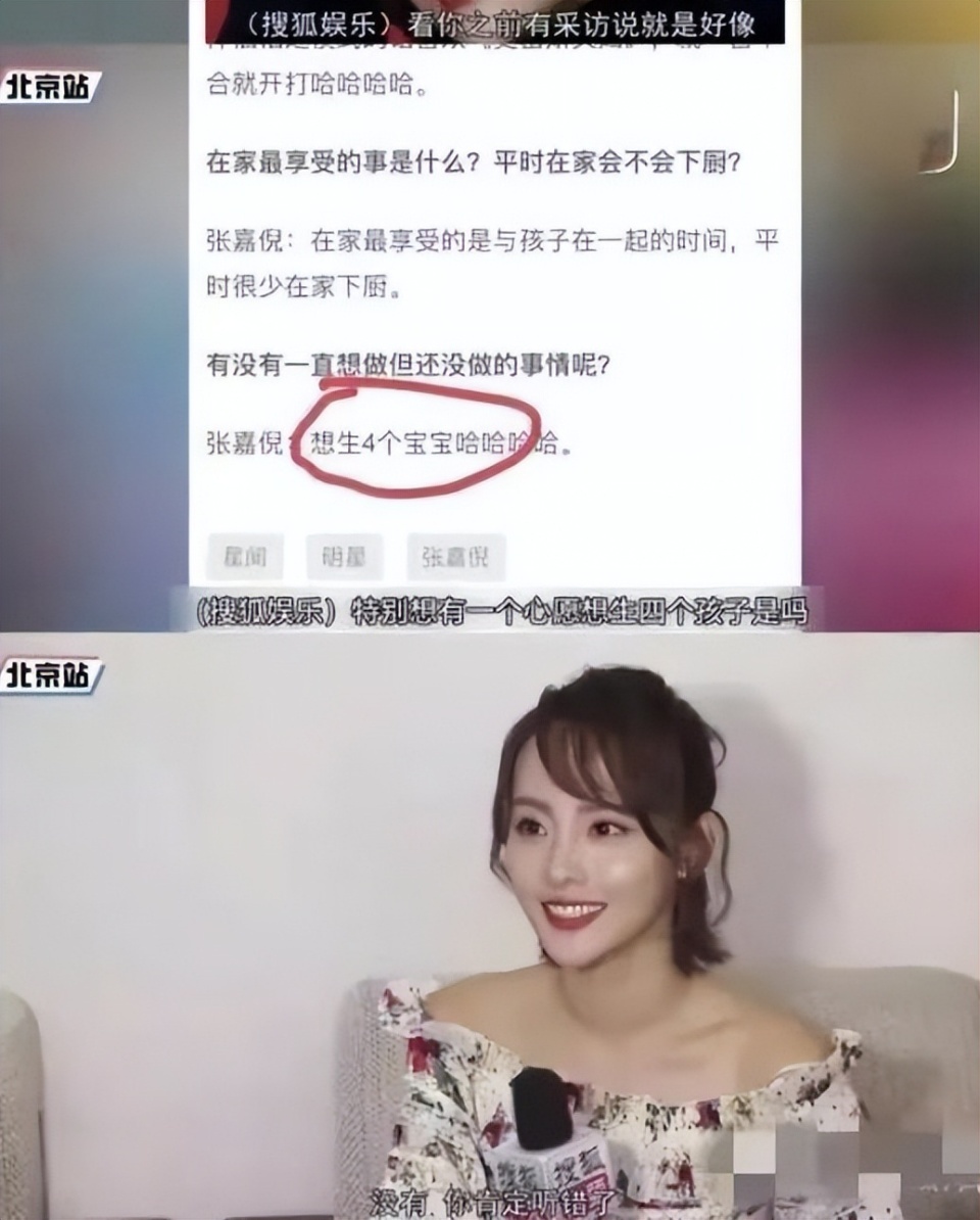 孙怡回应和滕光正同游:"撒谎成性"的女星,结局一个比一个惨?