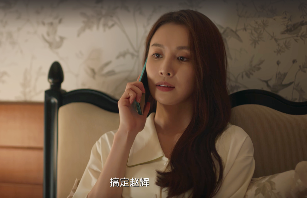 《城中之城》周琳的四个男人曝光,赵辉是最后一个