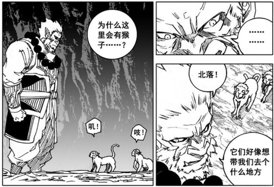 图片[4]-镇魂街：北落师门与伙伴分开，石灵明有猴子带路，记忆开始恢复-古次元