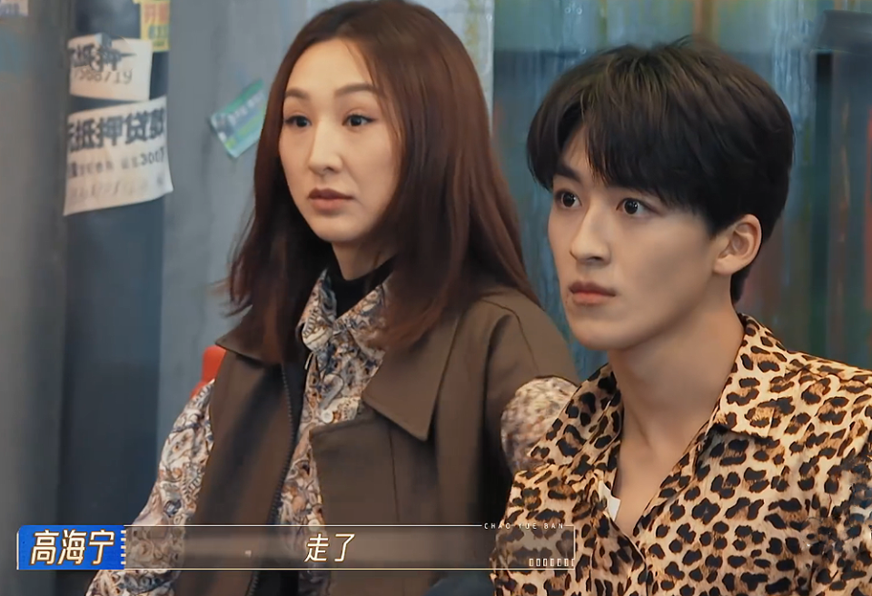 《无限超越班2》何洛洛似差生,粉丝挽尊话术差,李菲儿是来秀的吗?