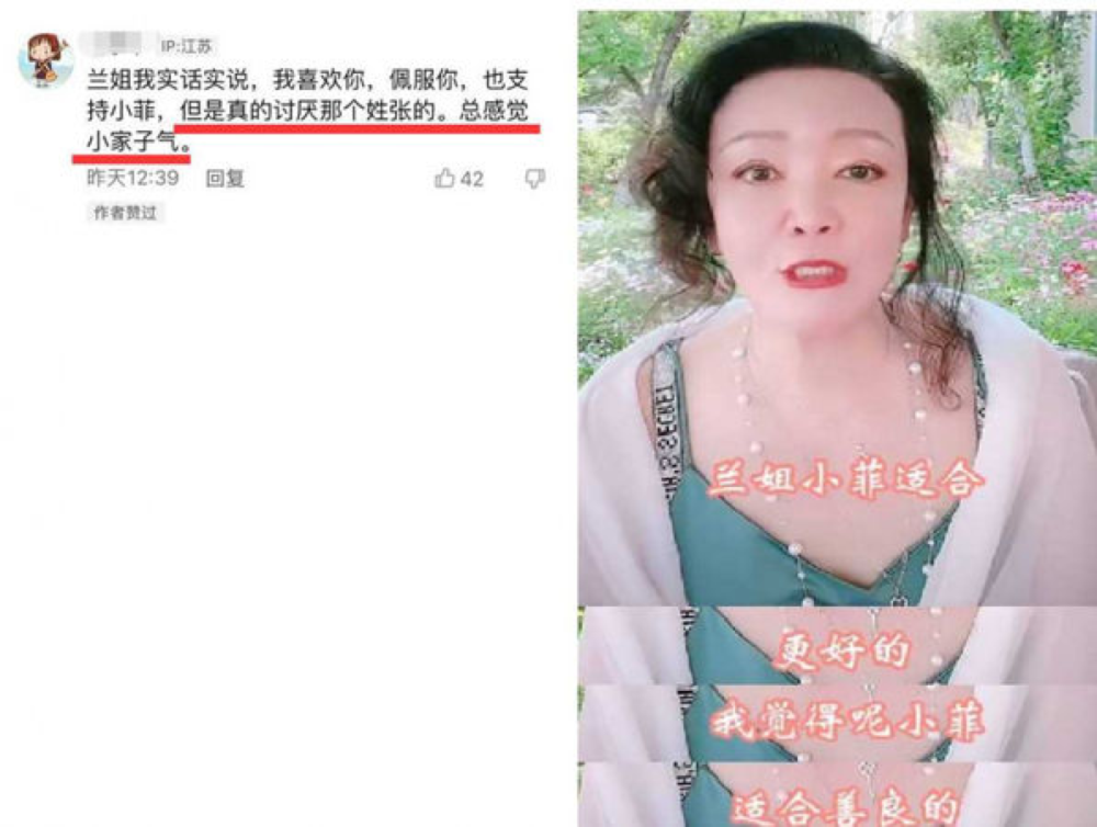 张颖颖被猜怀孕后，汪小菲母亲张兰爆粗口回应，再次斥其是臭虫八年级上册的音乐课本2023已更新(今日/知乎)