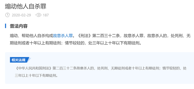 网络“约死群”，究竟有多少人在起哄？_腾讯新闻
