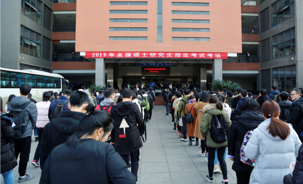 考研分數線公布了嗎_分數考研公布線時間2024_考研分數線公布的時間2024