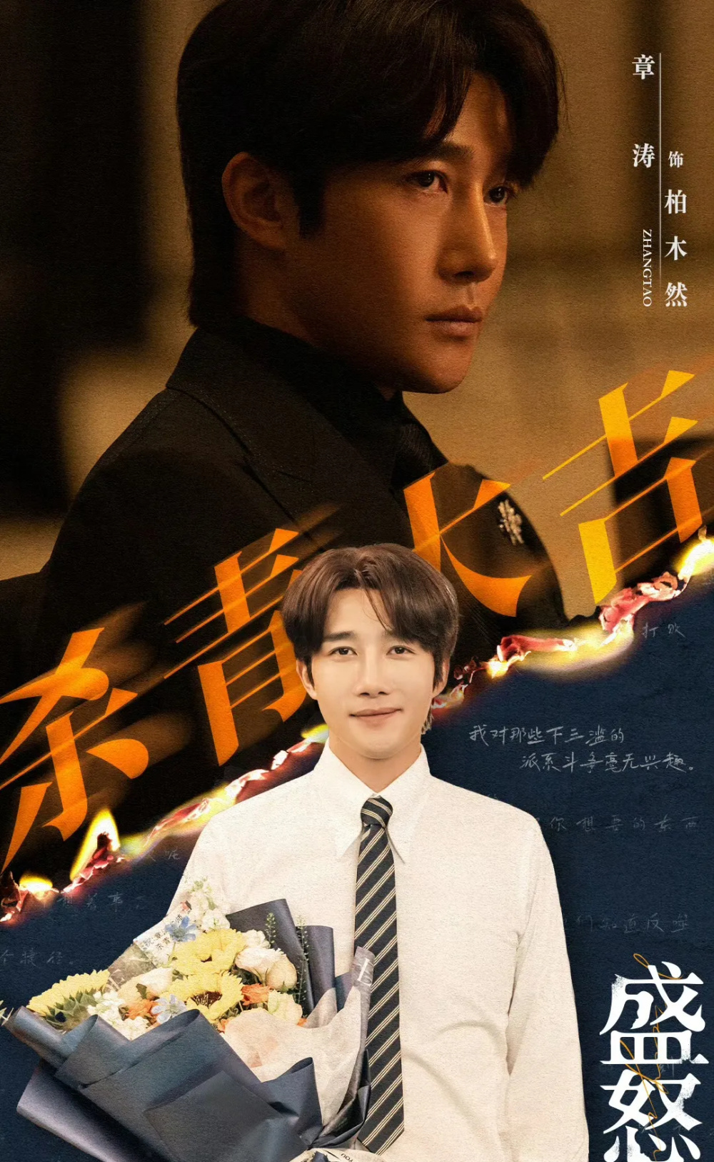章涛：曾任同济大学老师，成渣男专业户，37岁不恋爱不结婚拼事业_腾讯新闻