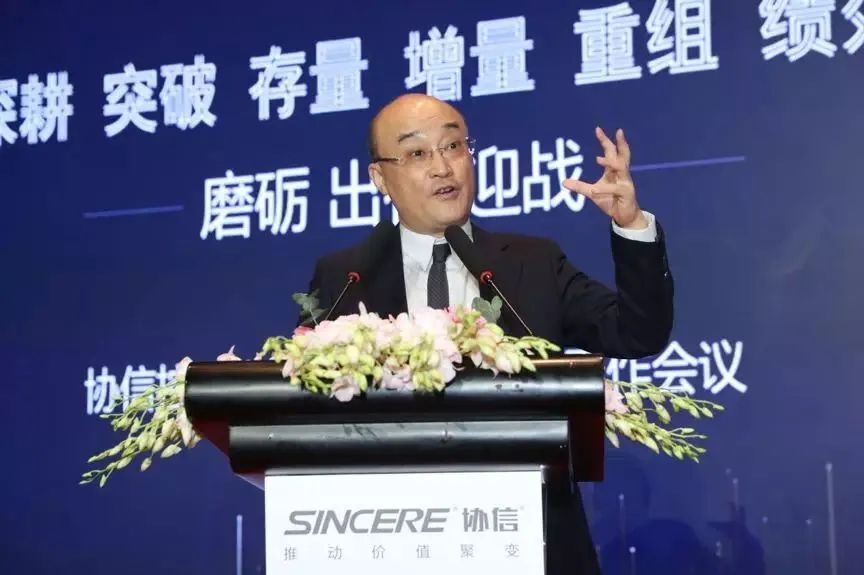 "协信系"重整迷雾:有银行急了,兜售43亿债权包