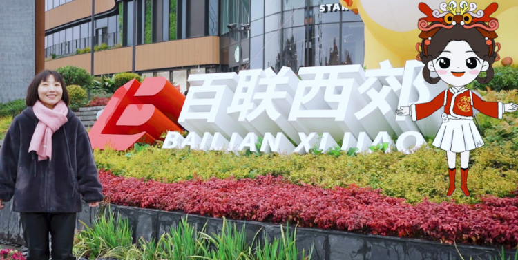 chat 百联陪你过年,魔都多巴胺年味指南之重启篇_腾讯新闻