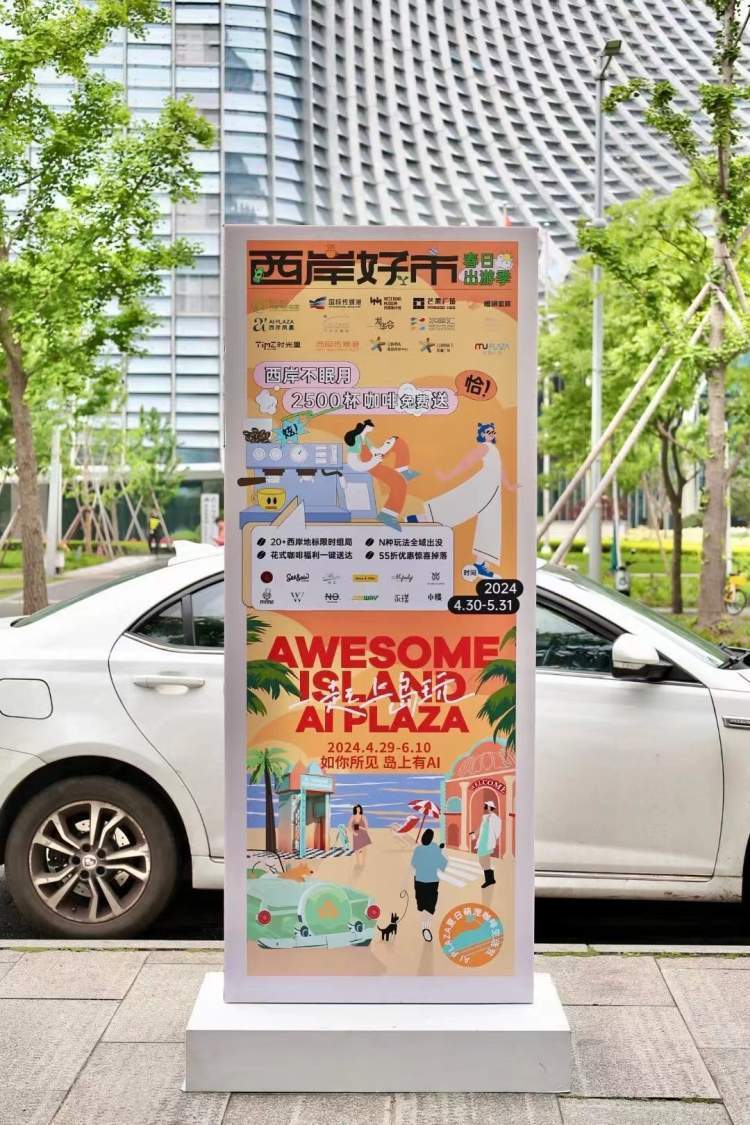 上海4个月新设首店近500家 最高补贴120万元,上海拿出真金白银迎首店