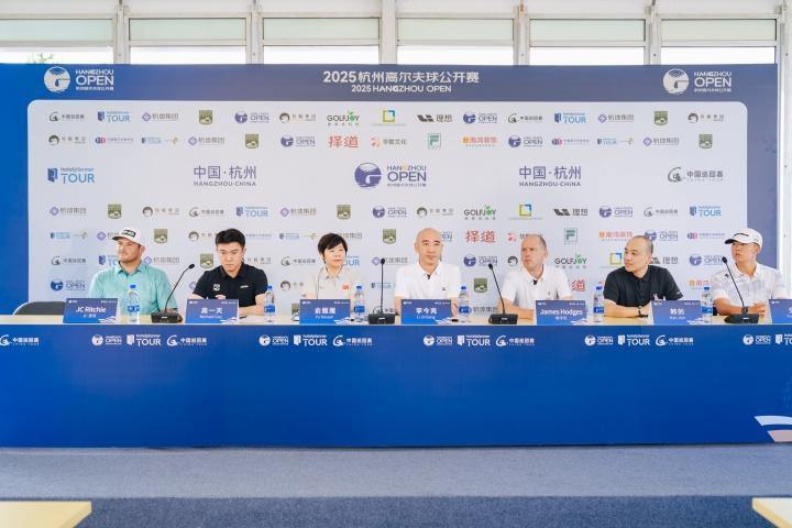 中国高尔夫迎来“杭州时间”，2025杭州高尔夫球公开赛明日开杆