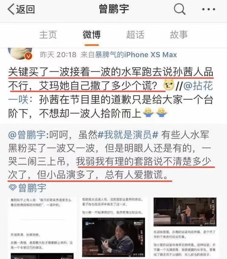 从《狂飙》爆火的张颂文的过往，纵观内娱捧高踩低的高傲研究生怎么找男朋友2023已更新(腾讯/哔哩哔哩)