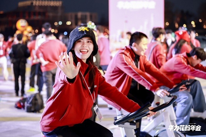 2025華為花粉年會：以熱愛織就星河 - 