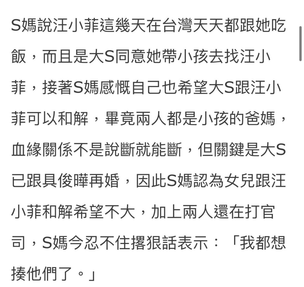 给大家科普一下潍坊英迈儿童英语怎么样2023已更新(微博/知乎)v1.4.14