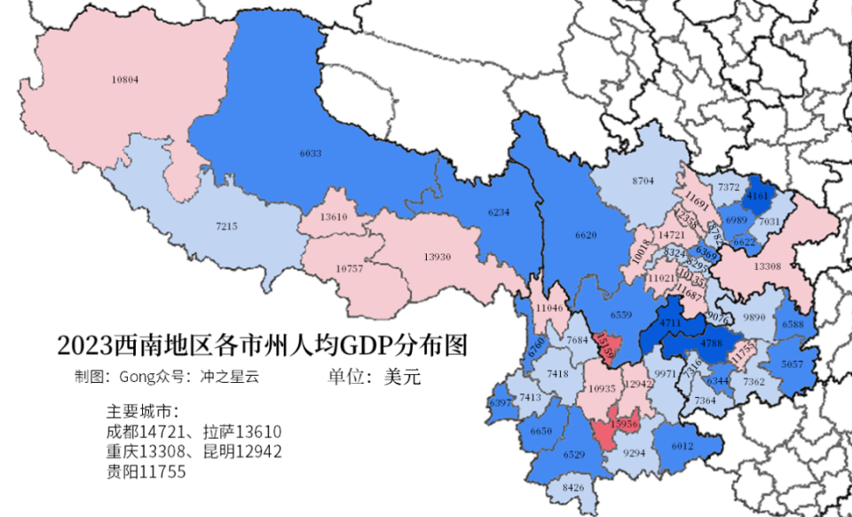 【2023年人均gdp分市汇总】西南(重庆,四川,贵州,云南,西藏)