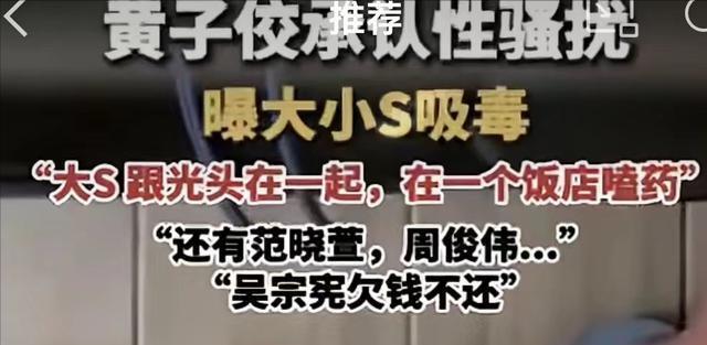 許韶恩廣告涼涼：小S一家全走黑紅路線？從媽到娃，癲事真不少