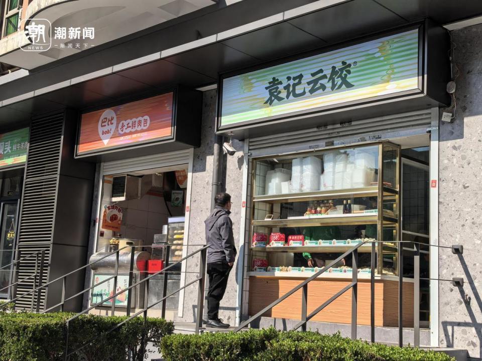 袁记云饺被立案调查上热搜，潮新闻走访杭州门店，集团公司回应了