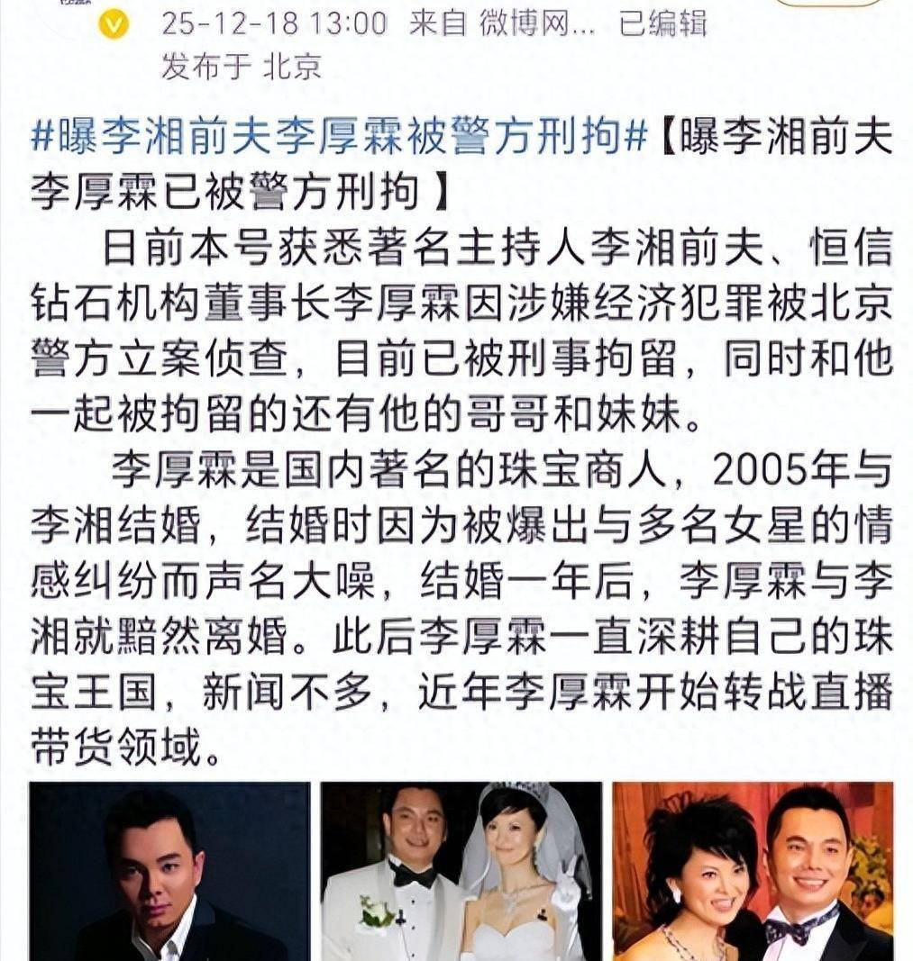 鄧莎離婚 | 這4位錯付豪門的女星太慘：婚姻寫滿算計、欺騙和pua？ - 