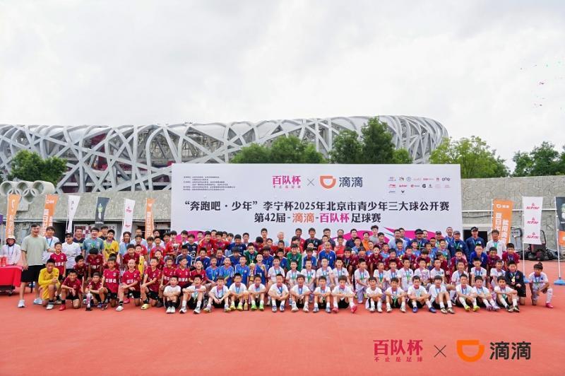 高峻：明年的百队杯获奖迎来双轨制模式