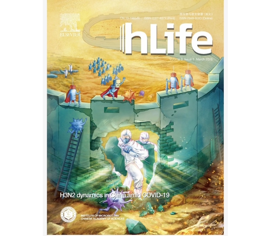 hLife 2025年封面文章研赏！_腾讯新闻