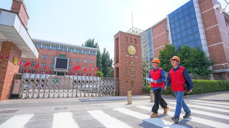 许浩前往北京市第一五六中学,对该校用电设备进行高考前最后一轮全面"