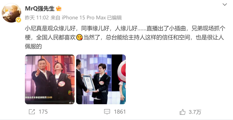 白敬亭"春山学"火到了外网,侧拍视频曝光,已被网友文