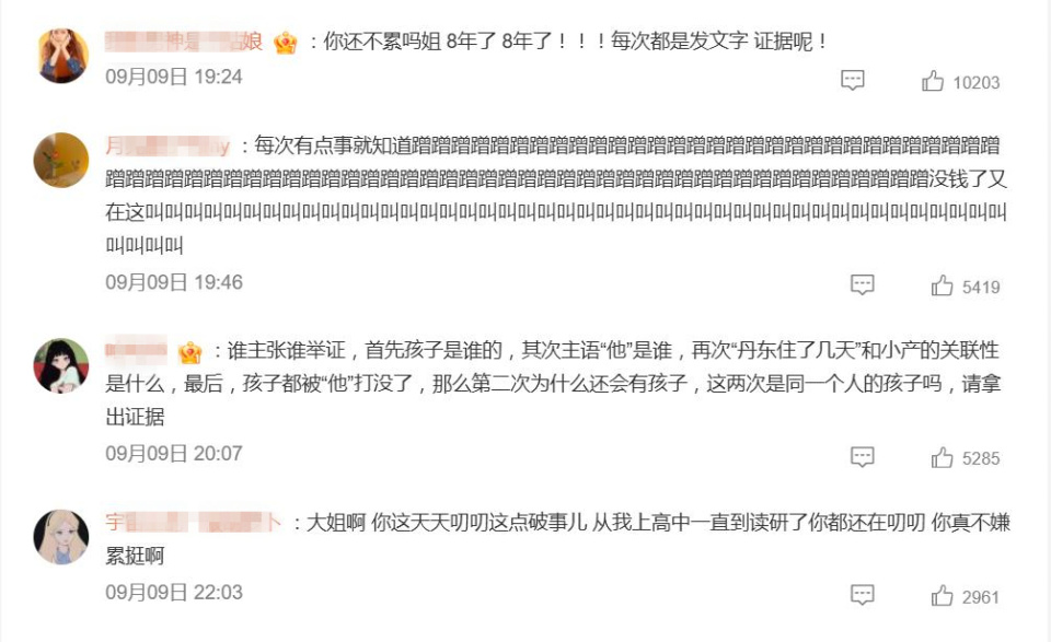 黄景瑜前妻王雨馨发文：“俩孩子一个被他打没了”_腾讯新闻