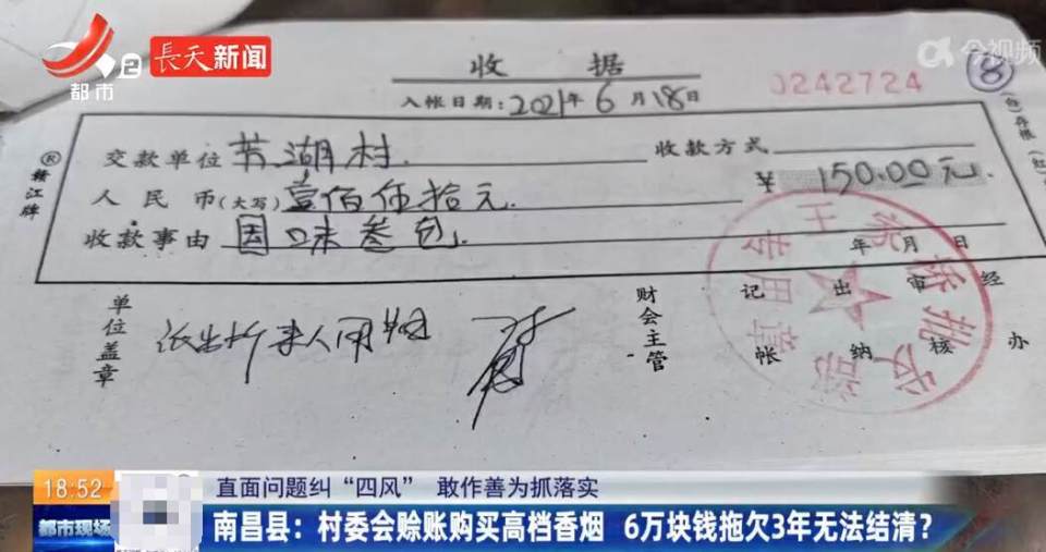 南昌转账凭条用途 腾讯网